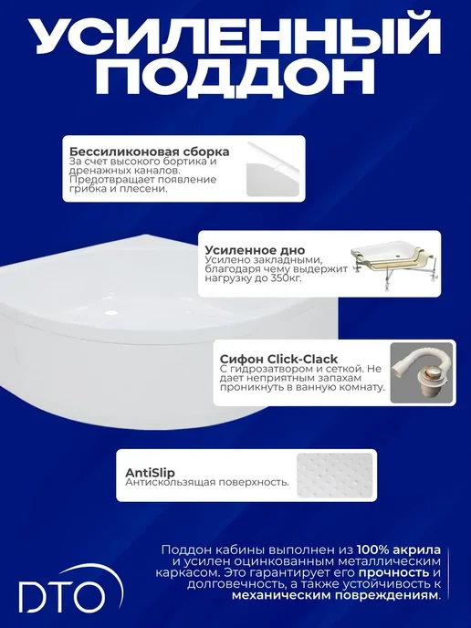 Deto Душевая кабина LM780N (80х80х200) средний поддон, 80x200, фото 4