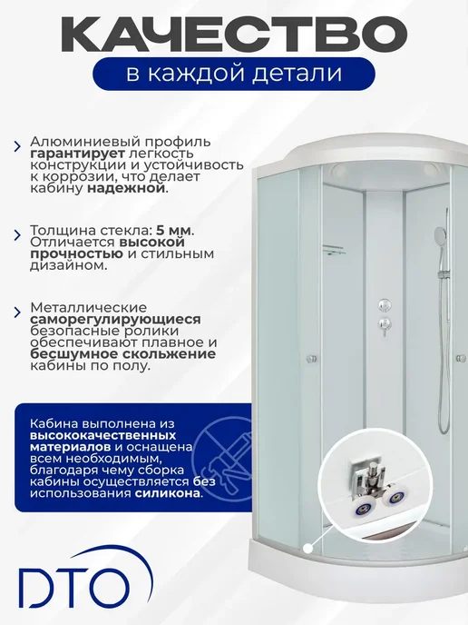 Deto Душевая кабина LM901 (100х100х215) низкий поддон, 100x215, фото 2