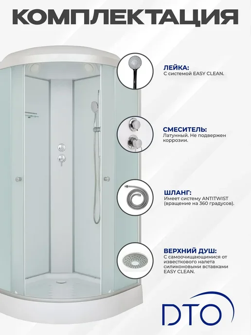 Deto Душевая кабина LM901 (100х100х215) низкий поддон, 100x215, фото 3