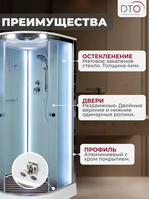 Deto Душевая кабина No Silicone (100x100x220) низкий поддон, 100x100x220, фото 2