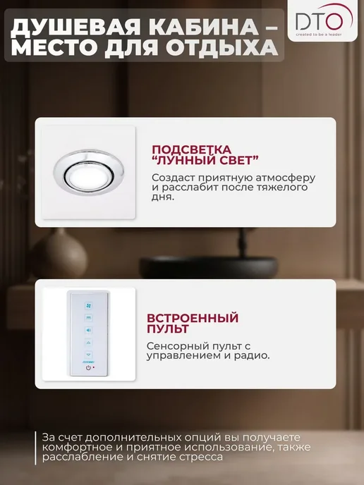 Deto Душевая кабина No Silicone (100x100x220) низкий поддон, 100x100x220, фото 3