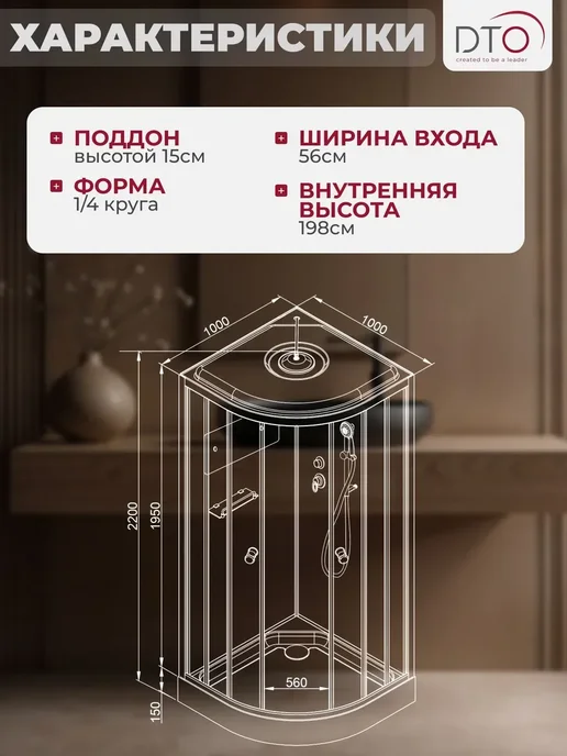 Deto Душевая кабина No Silicone (100x100x220) низкий поддон, 100x100x220, фото 8