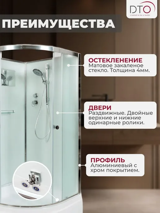 Deto Душевая кабина No Silicone (80х80х208) низкий поддон, 80x208, фото 2