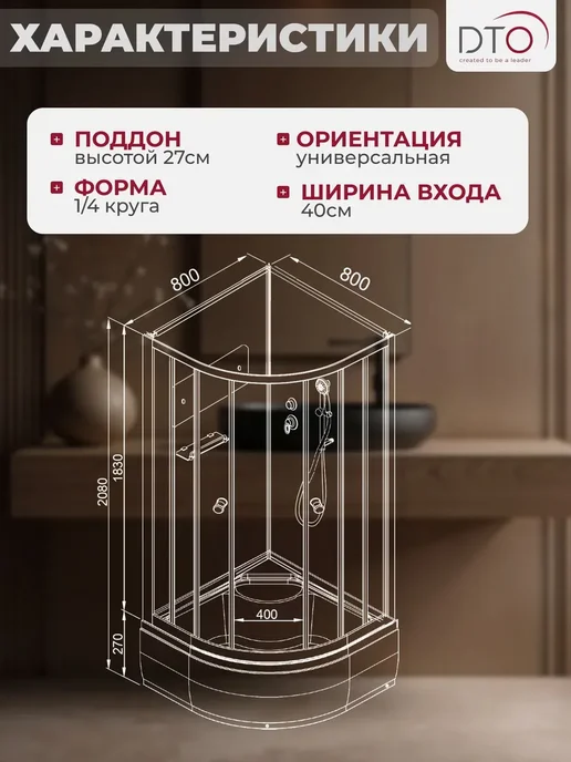 Deto Душевая кабина No Silicone (80х80х208) низкий поддон, 80x208, фото 6