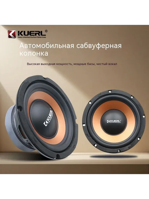 Сабвуфер автомобильный, 16.5 см (6.5 дюйм.), вариант, фото 7
