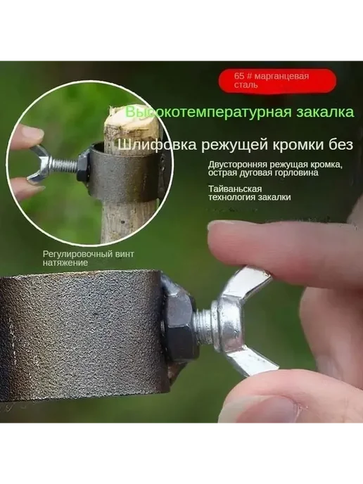 Серп из высоколегированной стали, 18 см, вариант, фото 4