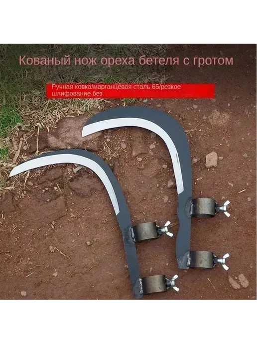 Серп из высоколегированной стали, 18 см, вариант, фото 5