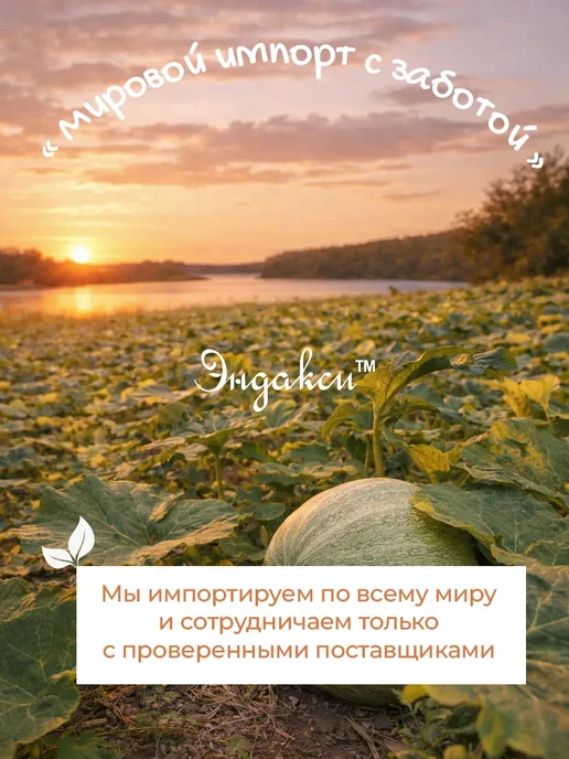 Смесь семян для салатов 0 5 кг, 5 кг, фото 7