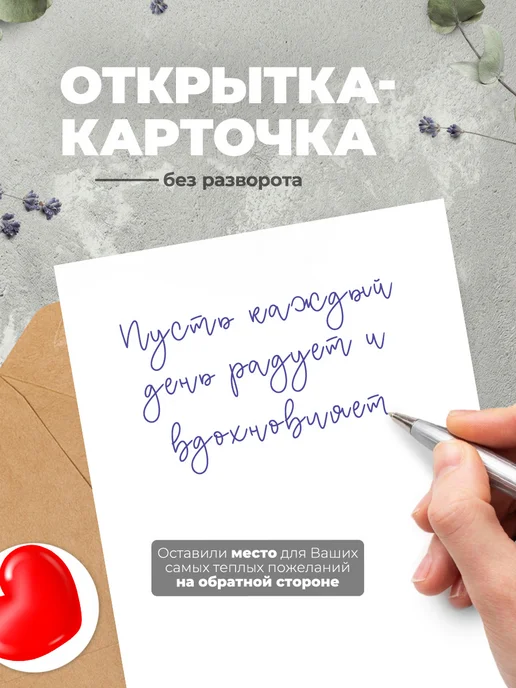 История открыток Смешная открытка любимому с котиком на 14 февраля, вариант, фото 5
