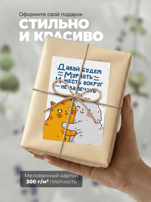История открыток Смешная открытка любимому с котиком на 14 февраля, вариант, фото 7