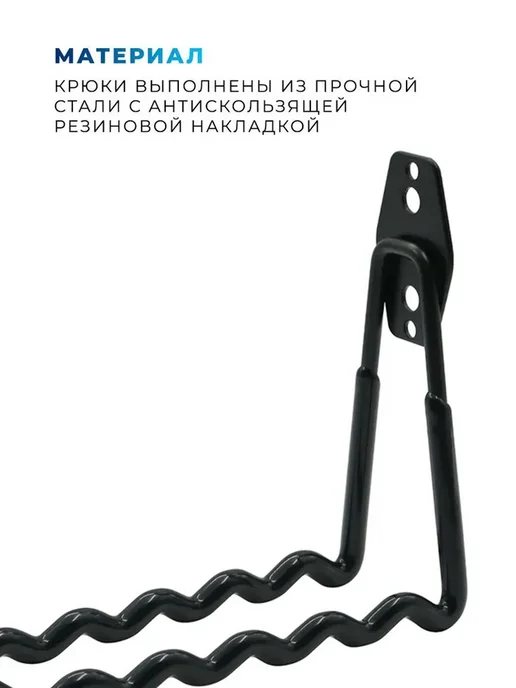 Кронштейн гаражный с прорезиненным покрытием, вариант, фото 2