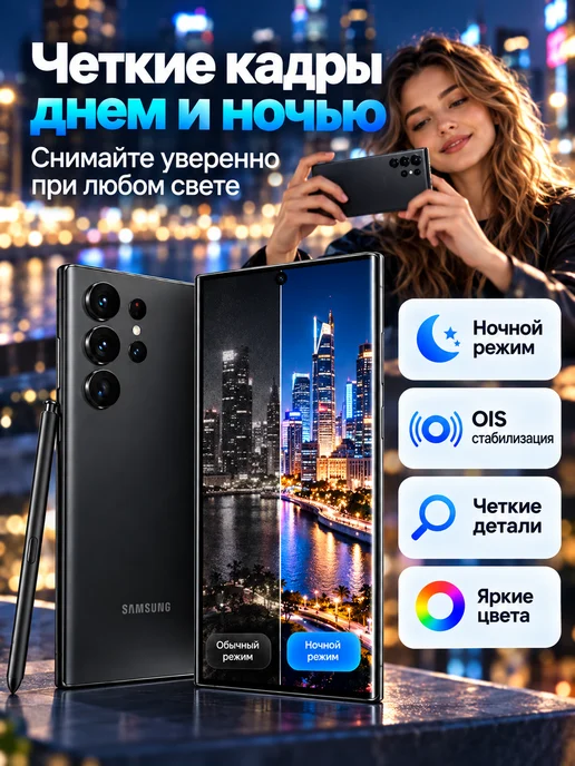 Смартфон Samsung S22 Ultra 12/512 ГБ, черный, фото 5