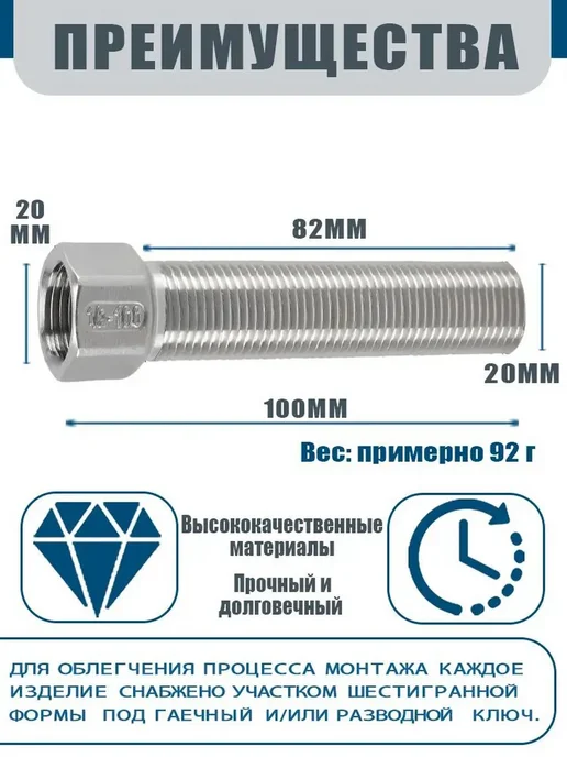 Удлинитель 1 2, вариант, фото 2
