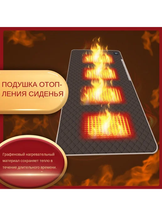 Греющая подушка для кемпинга 4 зоны нагрева с графеновой, коричневый, фото 4
