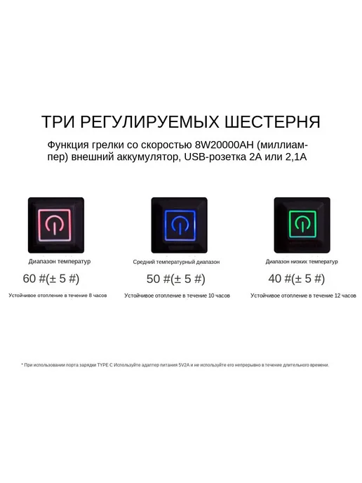 Греющая подушка для кемпинга 4 зоны нагрева с графеновой, коричневый, фото 5
