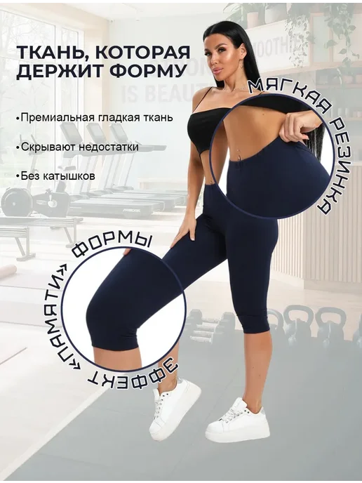 Бриджи эластичные облегающие для фитнеса и йоги, серый, фото 4