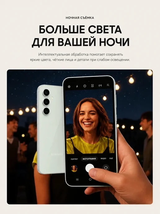 Смартфон Samsung S23 Fe 8/256 ГБ, белый, фото 6