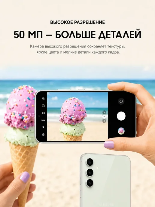 Смартфон Samsung S23 Fe 8/256 ГБ, белый, фото 8