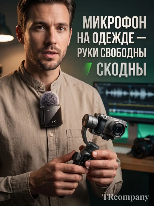 Микрофон петличный беспроводной для iPhone и Android, вариант, фото 7