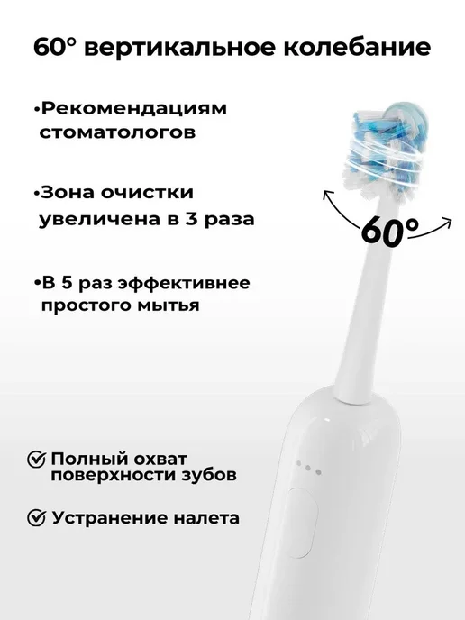 KaringBee Электрическая зубная щетка средняя жесткость щети, белый, фото 2
