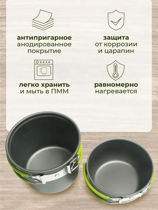 Котелок походный туристический с приборами, серый, фото 4