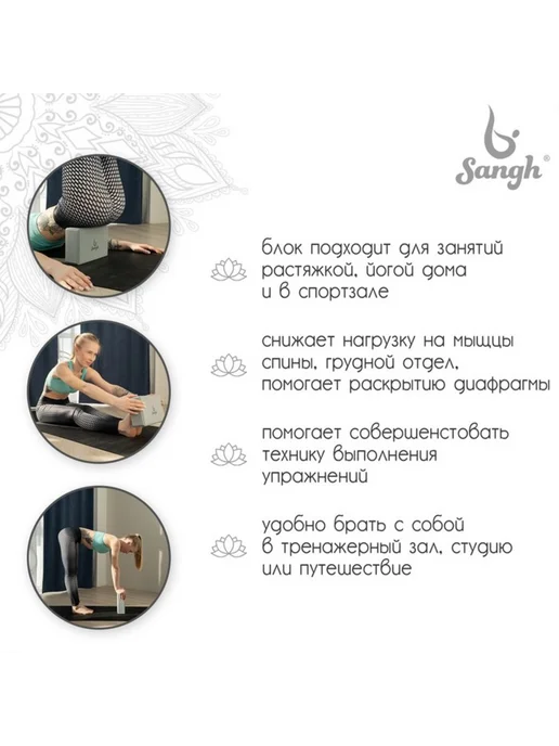 Sangh Серый блок для йоги 23х15х8 см для занятий йогой, 23x15x8 см, фото 3