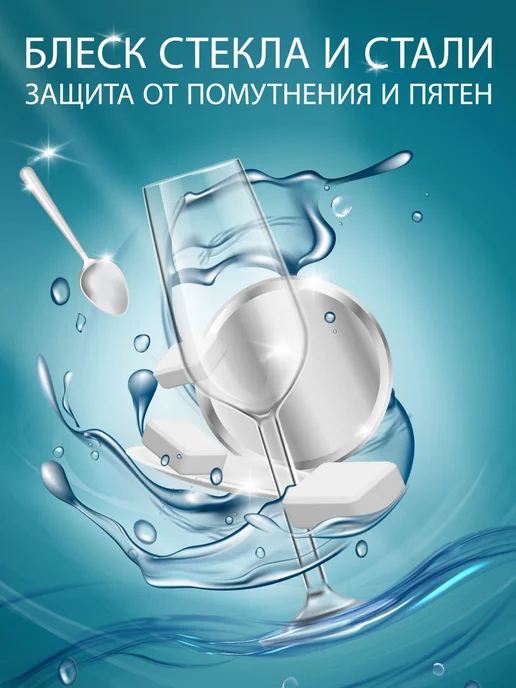 Таблетки для посудомоечной машины ПММ 30 шт ECOLine Filtero, 30 шт, фото 5