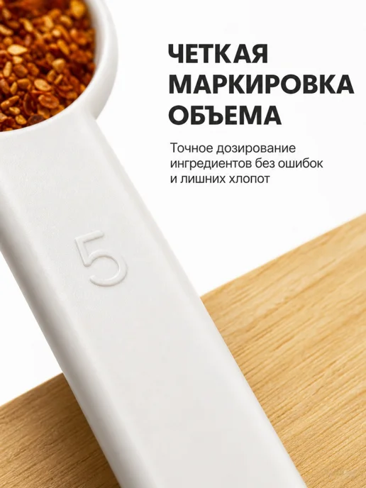 Мерная ложка для порошка, белый, фото 3