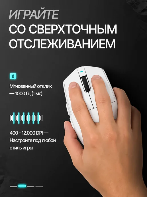 MCHOSE Игровая мышь беспроводная G3 V2, белый, фото 3