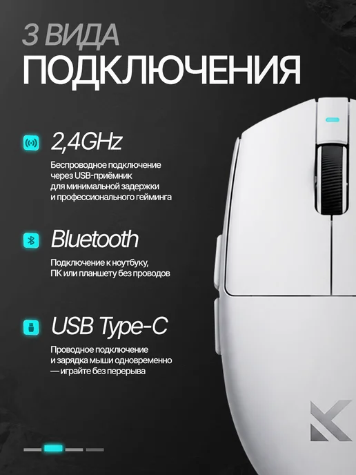 MCHOSE Игровая мышь беспроводная G3 V2, белый, фото 4