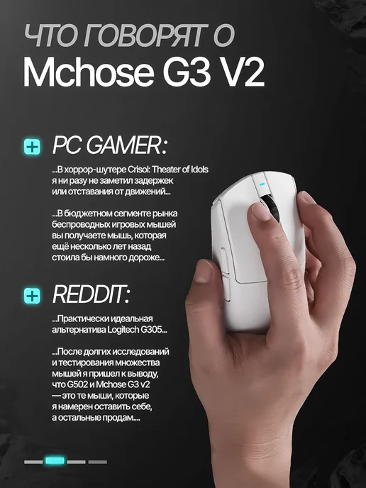 MCHOSE Игровая мышь беспроводная G3 V2, белый, фото 8