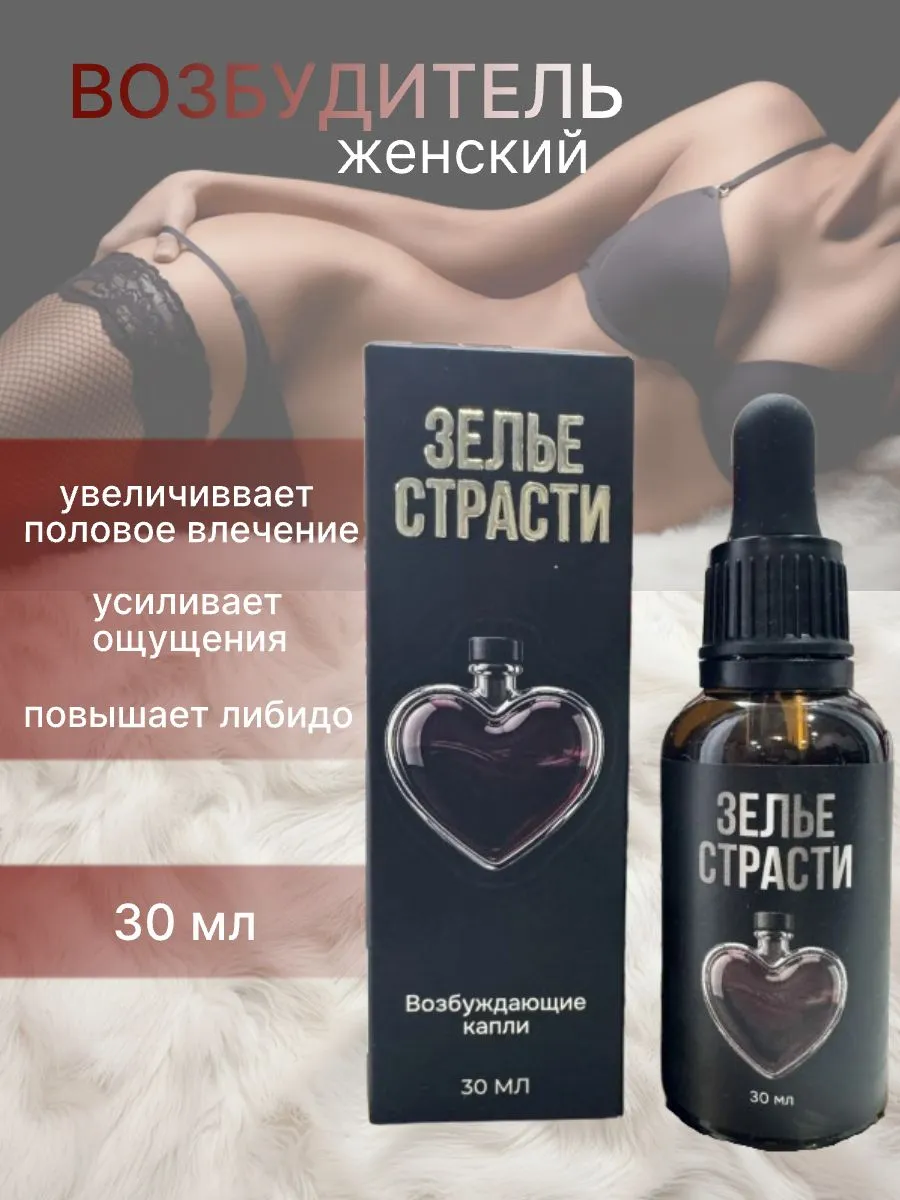 Красивый уссывон на тело разгоряченной блондинки капал теплыми возбуждающими каплями