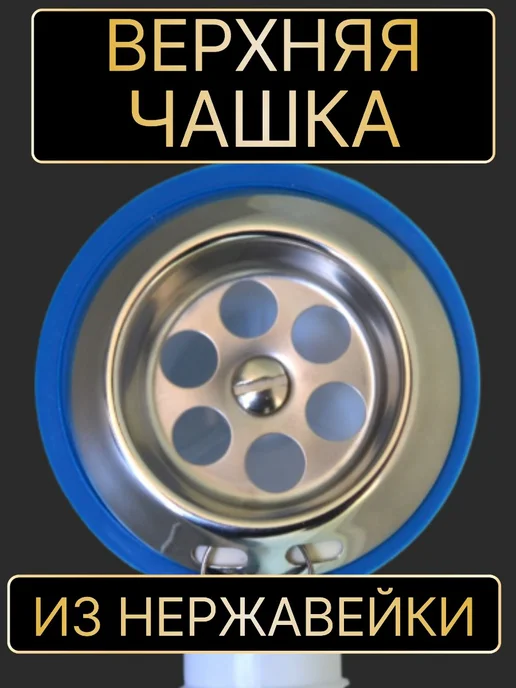 Сифон для ванны В155, прямоточный с увеличенной скоростью сл, белый, фото 2