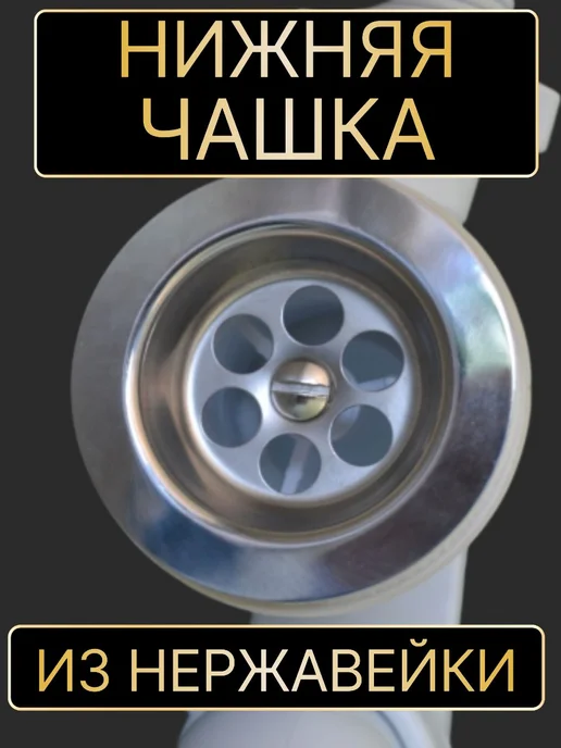 Сифон для ванны В155, прямоточный с увеличенной скоростью сл, белый, фото 3