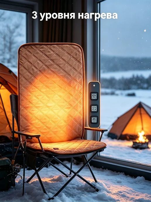 Греющий коврик USB 3 режима температуры, коричневый