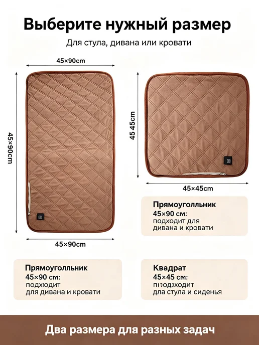 Греющий коврик USB 3 режима температуры, коричневый, фото 2