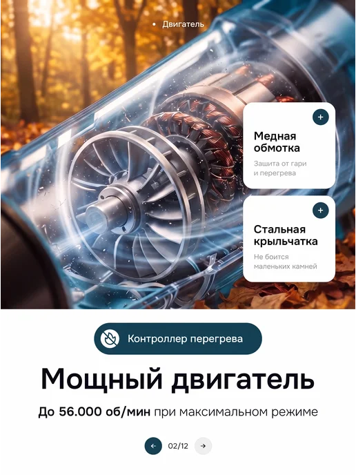 Domio Аккумуляторная воздуходувка мощная садовая для листвы, вариант, фото 3