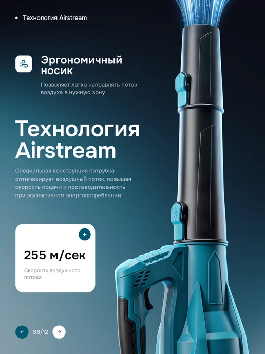 Domio Аккумуляторная воздуходувка мощная садовая для листвы, вариант, фото 6