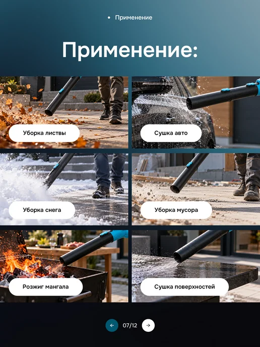 Domio Аккумуляторная воздуходувка мощная садовая для листвы, вариант, фото 8