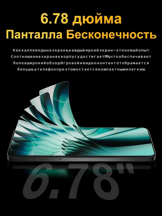 Смартфон Xiaomi Poco X7 Pro 16/16 ГБ, черный, фото 4