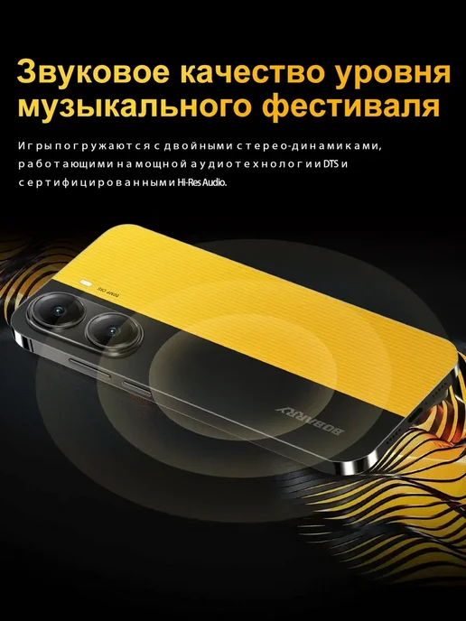 Смартфон Xiaomi Poco X7 Pro 16/16 ГБ, черный, фото 7