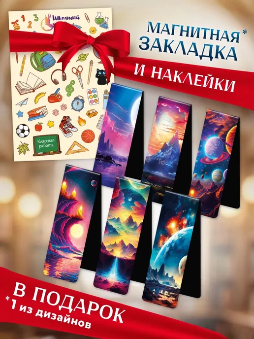 Дневник школьный 1-11 класс Волшебный эспресс, твёрдая, вариант, фото 2