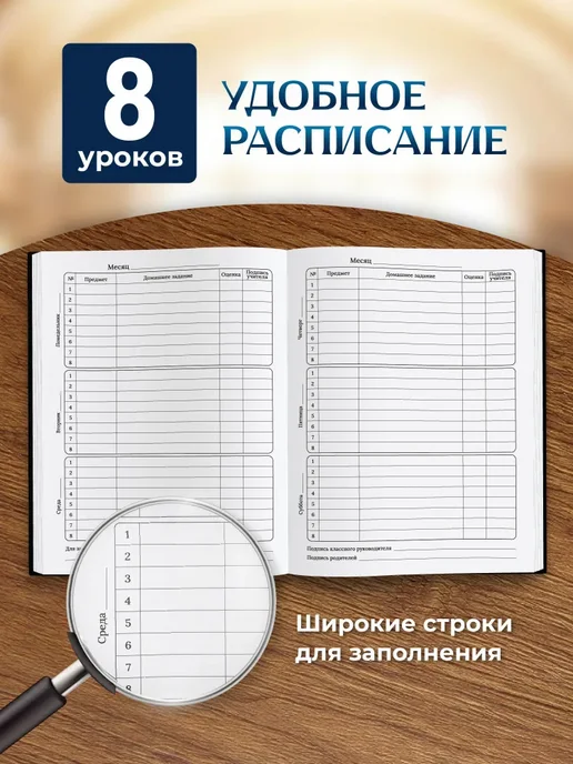 Дневник школьный 1-11 класс Волшебный эспресс, твёрдая, вариант, фото 5