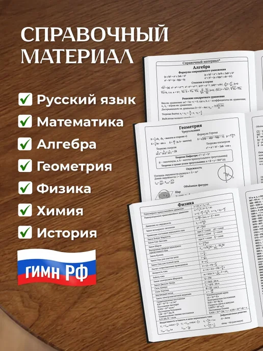 Дневник школьный 1-11 класс Волшебный эспресс, твёрдая, вариант, фото 8