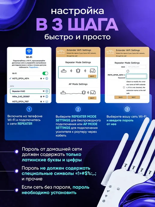 Усилитель wifi сигнала для роутера беспроводной, вариант, фото 5