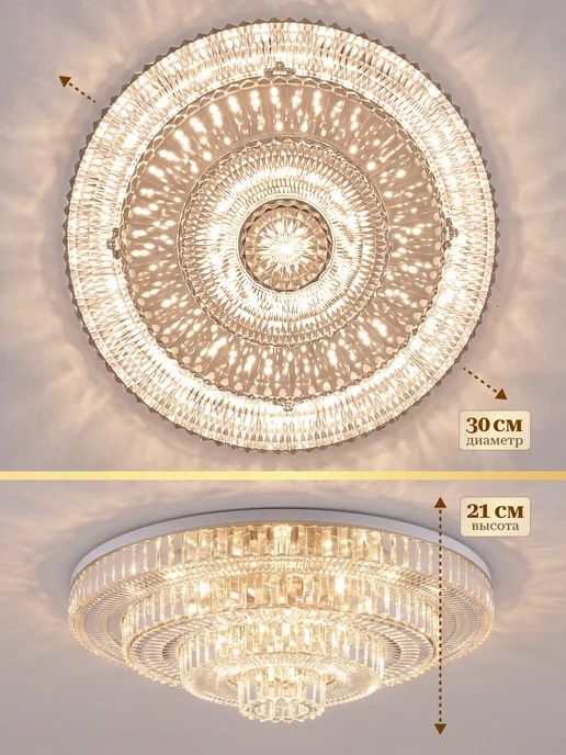 AINE Light Люстра светодиодная на потолок для гостиной, вариант, фото 2