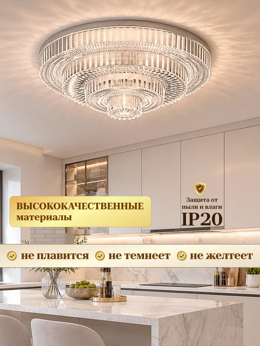 AINE Light Люстра светодиодная на потолок для гостиной, вариант, фото 7