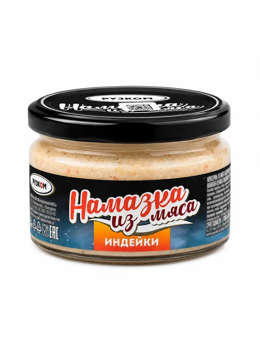 РУЗКОМ Набор намазки с индейкой и грибами 2 шт по 200 г, 2 шт, 200 г, фото 2