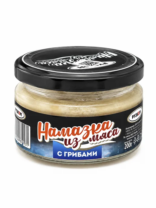 РУЗКОМ Набор намазки с индейкой и грибами 2 шт по 200 г, 2 шт, 200 г, фото 3