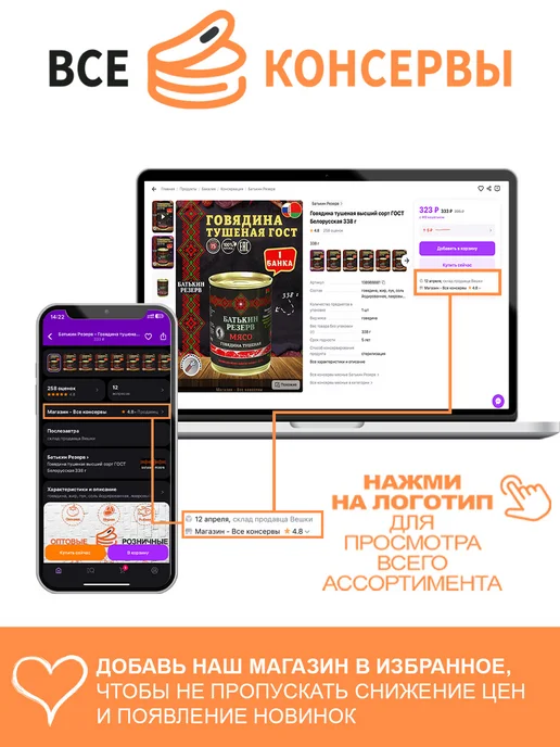 РУЗКОМ Набор намазки с индейкой и грибами 2 шт по 200 г, 2 шт, 200 г, фото 5